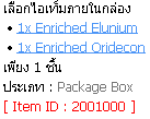 image_679781930ea048.74088313.png